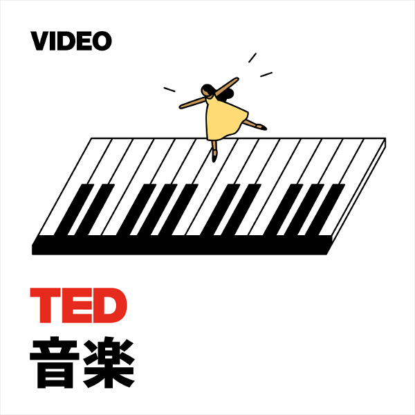 Artwork for TEDTalks 音楽