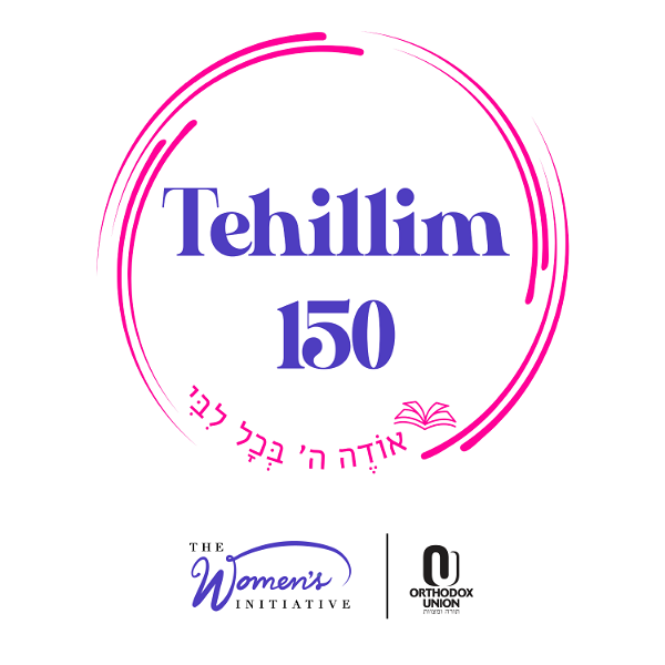 Artwork for Tehillim 150