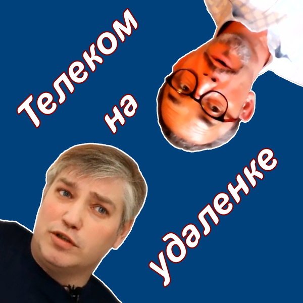 Artwork for Telecom on remote