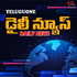 Teluguone Daily News