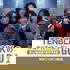 TENBLANKのオールナイトニッポンGOLD