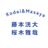 藤本洸大&桜木雅哉 Podcast