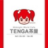 TENGA presents Midnight World Cafe ～TENGA 茶屋～