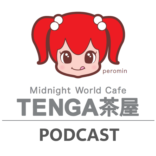 Artwork for TENGA presents Midnight World Cafe 〜TENGA茶屋〜**