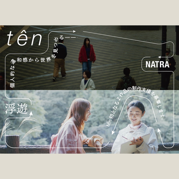 Artwork for tênのPodcast