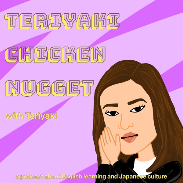 Artwork for Teriyaki Chicken Nugget