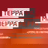 «Терра-манерра» на Эльдорадио