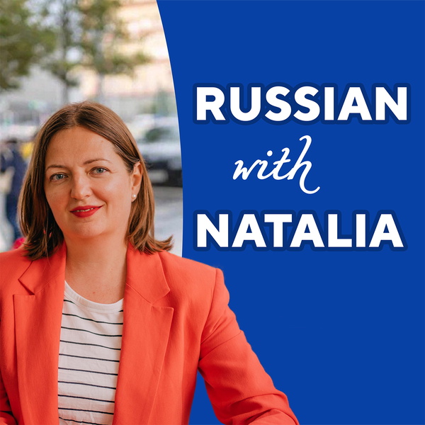 Artwork for Тестовый подкаст на Русском