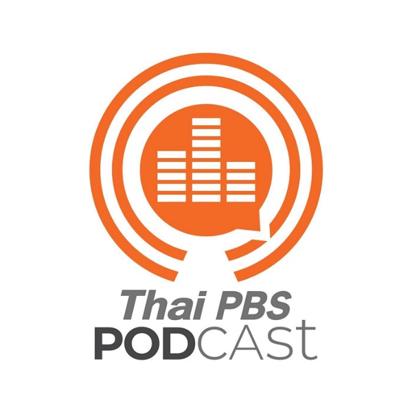 Artwork for Thai PBS Podcast