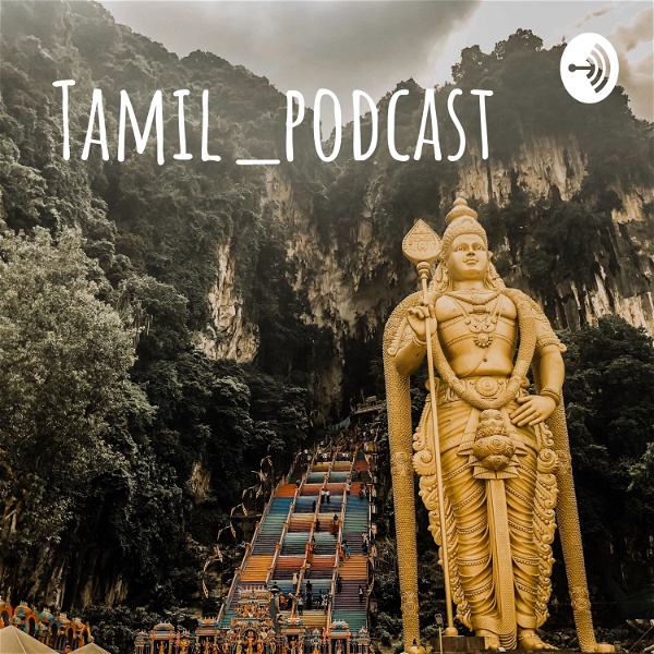 Artwork for Tamil_podcast