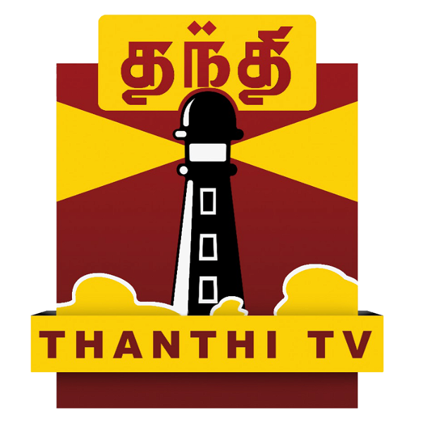 Artwork for Thanthi TV Podcast