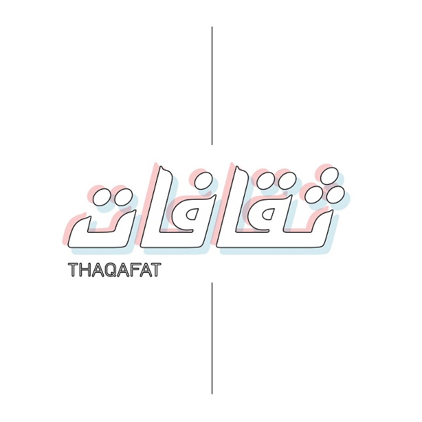 Artwork for Thaqafat
