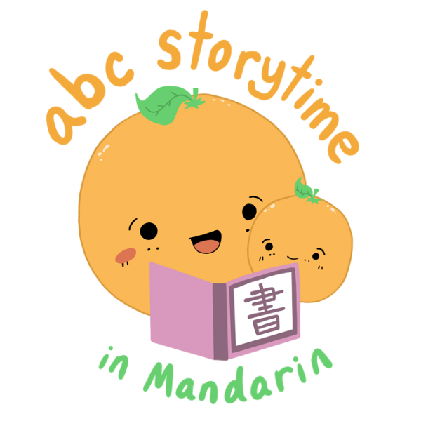 Artwork for The ABC Storytime Podcast