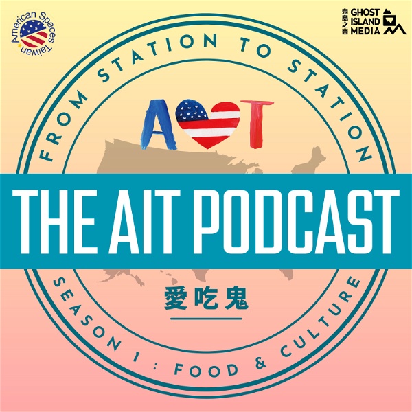 Artwork for The AIT Podcast