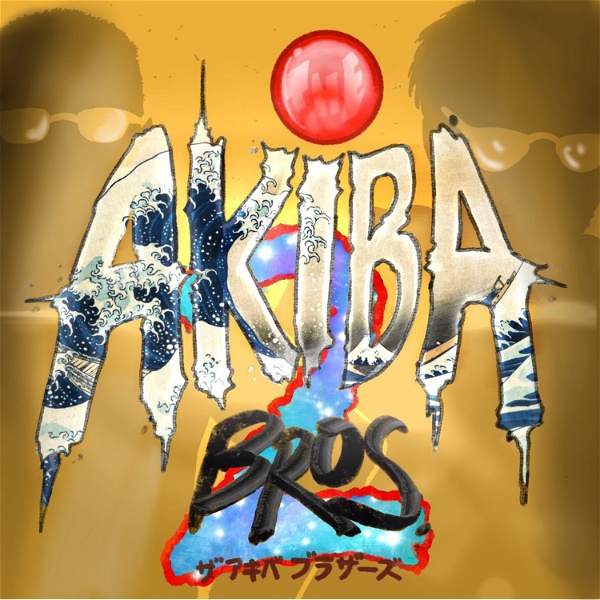 Artwork for The Akiba Bros