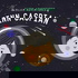 The Alien Adventures of Finn Caspian: Science Fiction for Kids