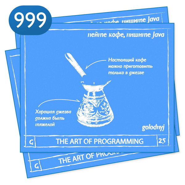 Artwork for The Art Of Programming
