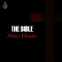 The Bible After-Hours