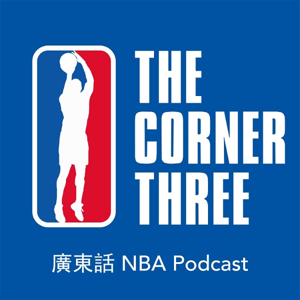Artwork for The Corner 3 NBA Podcast
