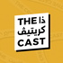 The Creative Cast - ذا كريتڤ كاست