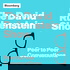 The David Rubenstein Show