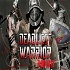 The Deadliest Warrior Podcast