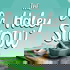 The Dr. Haley Show