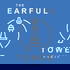 The Earful Tower: Paris