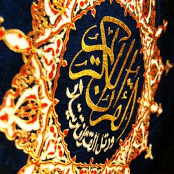 Artwork for The Holy Book Of Quran..القرآن الكريم
