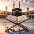 The Holy Quran