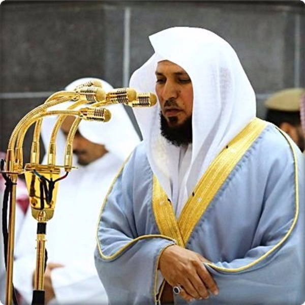 Artwork for The Holy Quran, Sheikh Maher Al-Muaiqly