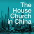 The House Church in China