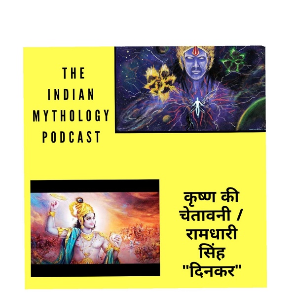 Artwork for The Indian Mythology podcast