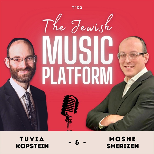 Artwork for The Jewish Music Platform