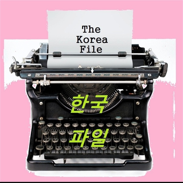 Artwork for The Korea File
