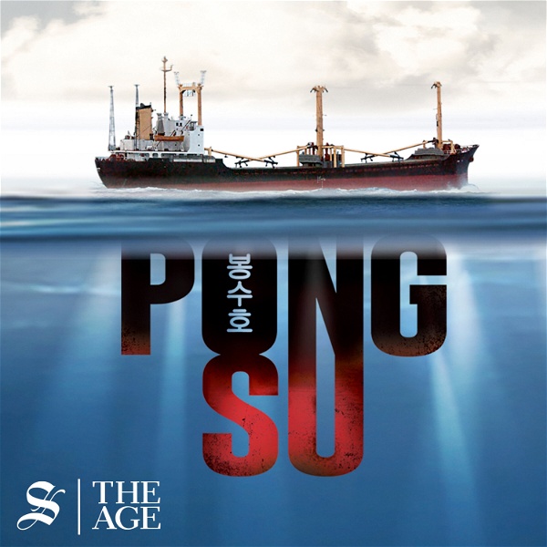 Artwork for The Last Voyage of the Pong Su