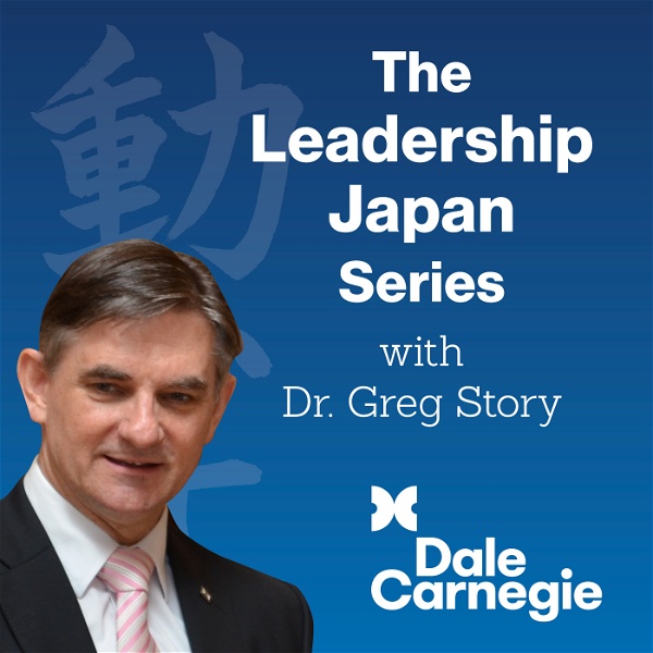 Artwork for The Leadership Japan Series