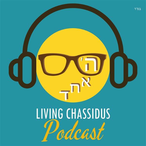 Artwork for The Living Chassidus Podcast