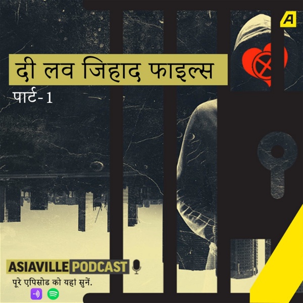 Artwork for The Love Jihad Files By Asiaville Hindi