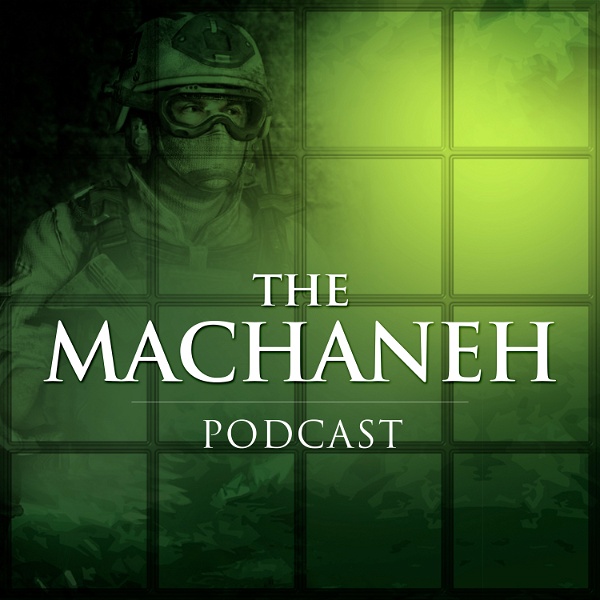 Artwork for The Machaneh