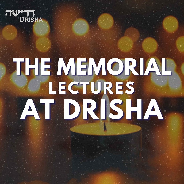 Artwork for The Memorial Lectures at Drisha