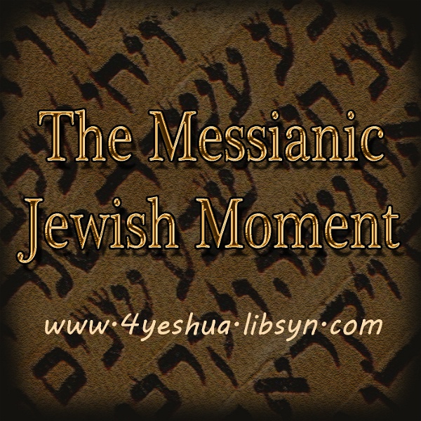 Artwork for The Messianic Jewish Moment