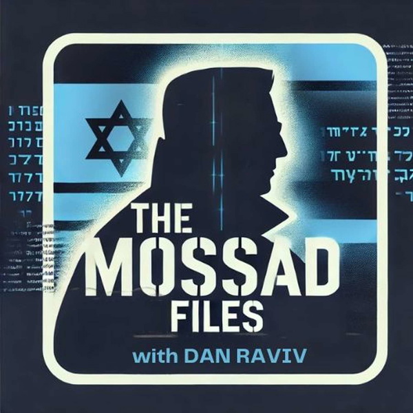 Artwork for THE MOSSAD FILES