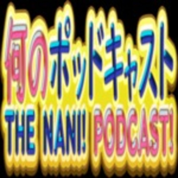 Artwork for The NANI! Podcast!
