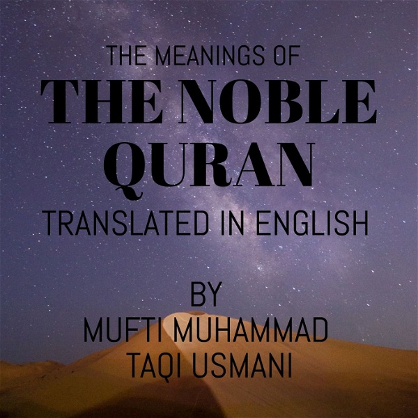 Artwork for The Noble Quran