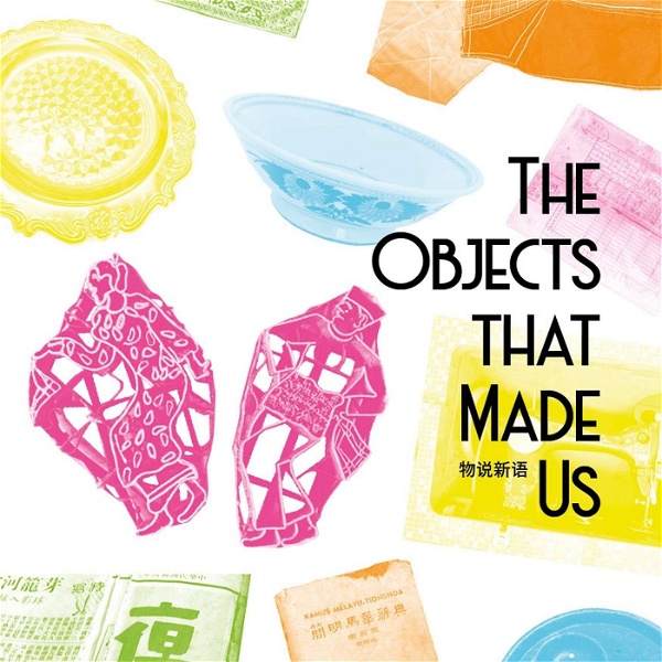 Artwork for The Objects that Made Us