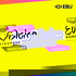 The Official Eurovision Song Contest Podcast
