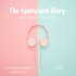 The #ponycorn Diary