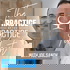 The Practice of the Practice Podcast | Innovative Ideas to Start, Grow, and Scale a Private Practice