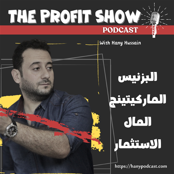 Artwork for The Profit Show With Hany Hussain